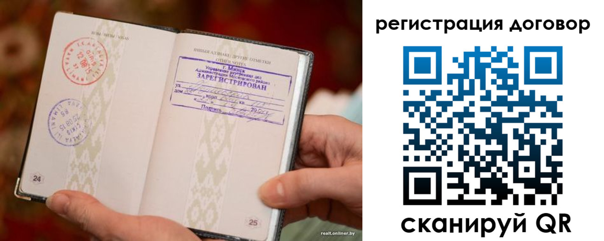 временная регистрация для школы в Ессентуках