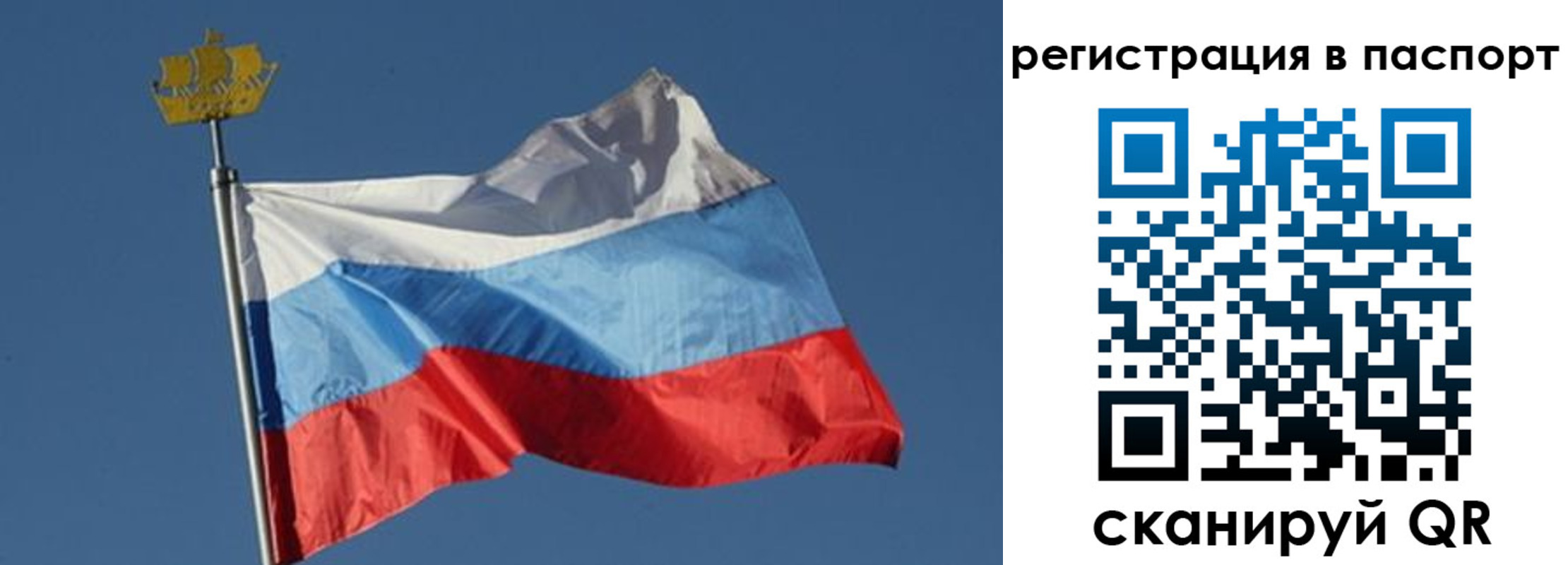 временная регистрация законно в Ессентуках